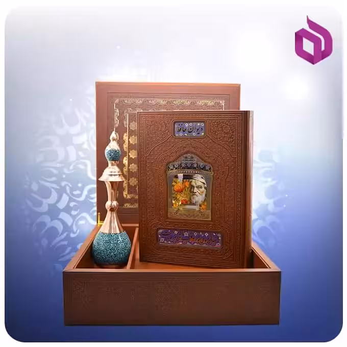 حافظ رحلی گلاسه با تنگ فیروزه