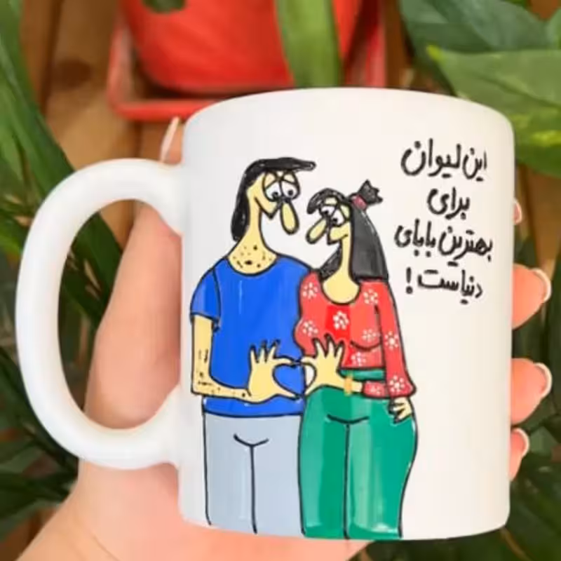خرید ماگ-لیوان سفارشی روز مرد هدیه