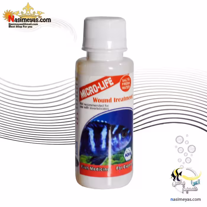 درمان کننده زخم های پوستی ماهی ها میکرو لایف