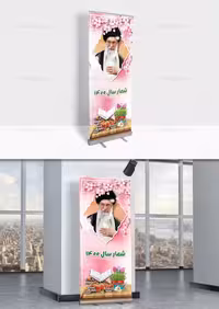 طرح لایه باز بنر شعار سال 1400 | گرافیک با طعم تربچه