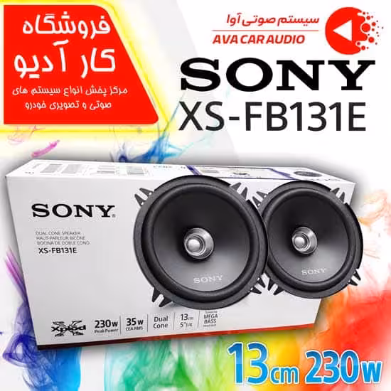 بلندگو سونی Sony XS-FB131E