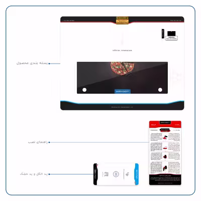 برچسب پوششی ماهوت مدل Pizza مناسب برای تبلت سامسونگ Galaxy Tab S 10.5 2014 T800