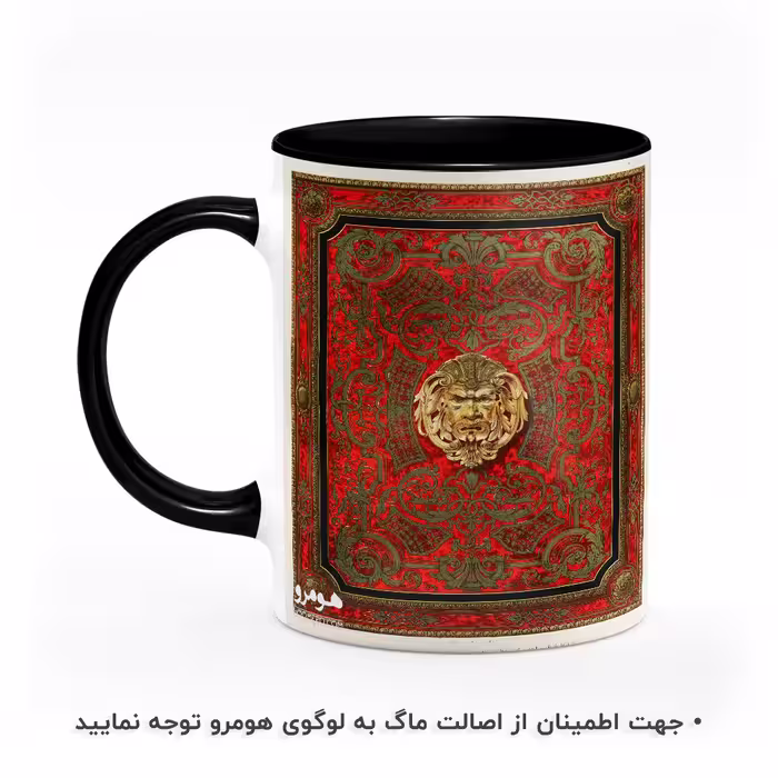 ماگ هومرو طرح فرش سنتی ایرانی مدل MG7906