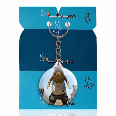 جاکلیدی پرمانه طرح رنگو کد pmy.11036