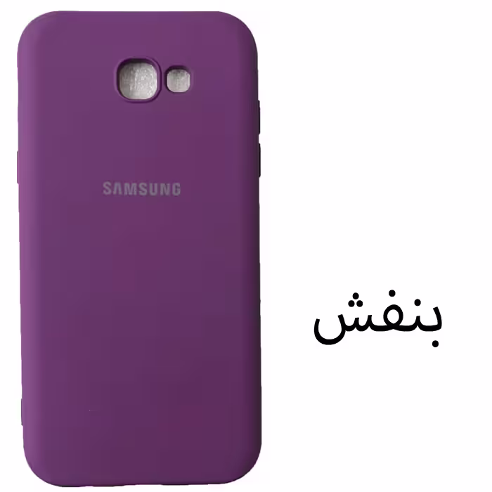 کاور مدل SIL-A520 مناسب برای گوشی موبایل سامسونگ Galaxy A5 2017 / A520
