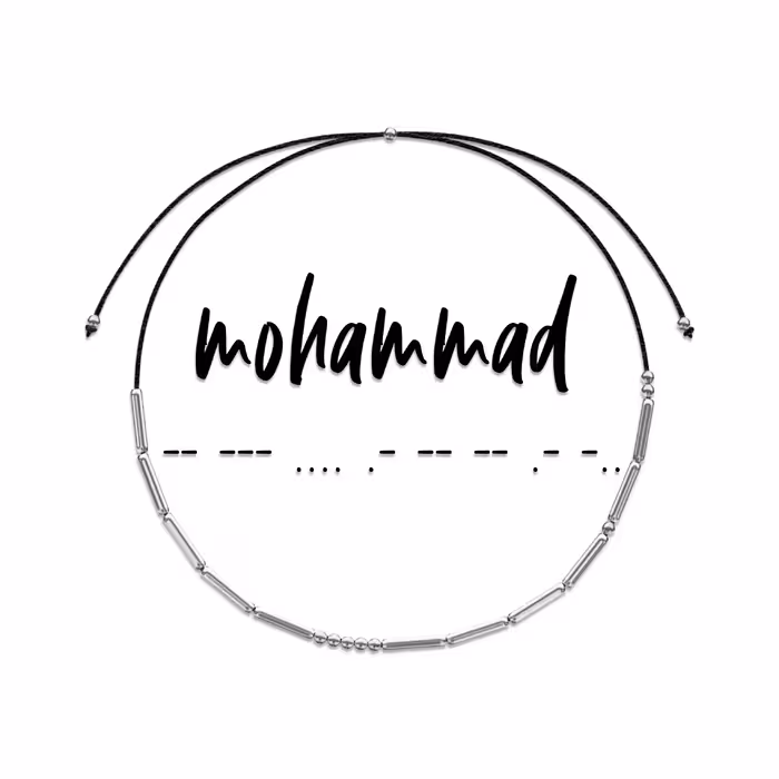 دستبند ماهوت مدل مورس کد اسم MOHAMMAD - S