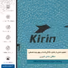 برچسب پوششی ماهوت مدل BL-KRN مناسب برای گوشی موبایل هوآوی P10 Lite