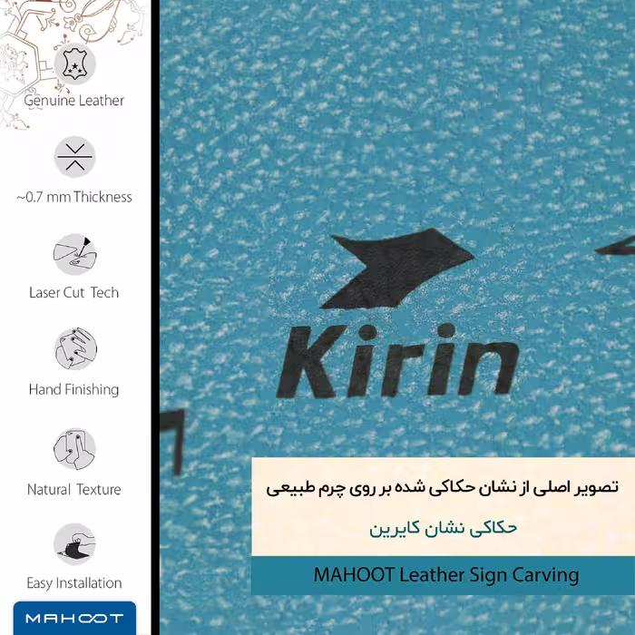 برچسب پوششی ماهوت مدل BL-KRN مناسب برای گوشی موبایل هوآوی P10 Lite