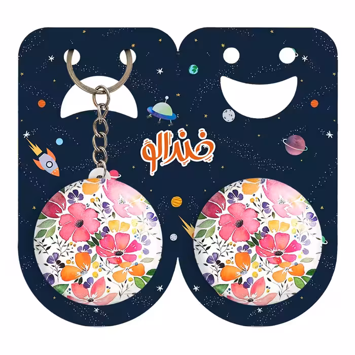 پیکسل خندالو مدل گل گلی کد 2229 به همراه جاکلیدی