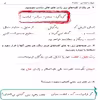 کتاب کار چهارم ابتدایی مکعب اثر جمعی از نویسندگان نشر مکعب 7 جلدی