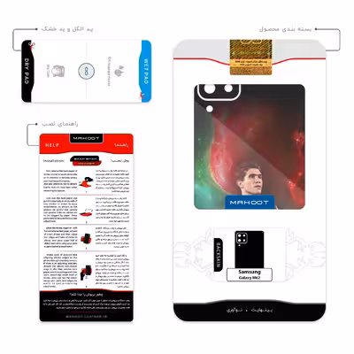 برچسب پوششی ماهوت مدل Ahmad Reza Abedzadeh مناسب برای گوشی موبایل سامسونگ Galaxy M62