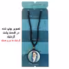گردنبند پرمانه طرح تصویر  آیت الله خمینی کد pmd.7357 مدل دو طرفه
