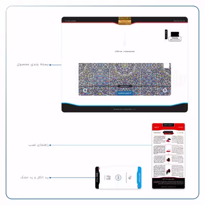 برچسب پوششی ماهوت مدل Iran-Tile6 مناسب برای تبلت سامسونگ Galaxy Tab A 9.7 2015 T550