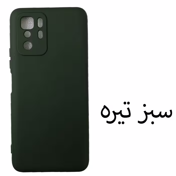 کاور مدل Sil-X3GT مناسب برای گوشی موبایل شیائومی Poco X3 GT
