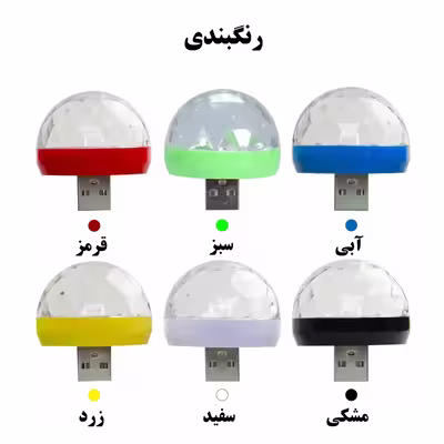 رقص نور مدل اسمال مجیک بال LED به همراه تبدیل OTG مجموعه 4 عددی