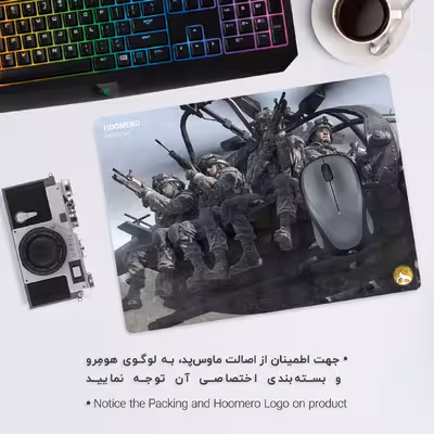ماوس پد هومرو مدل A3918 طرح بازی کالاف دیوتی