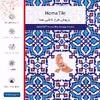 برچسب پوششی ماهوت مدل Homa Tile مناسب برای تبلت اپل iPad Pro 11 (GEN 2) 2020 A2230