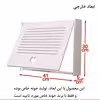 شلف دیواری خونه خاص مدل محافظ فیوز طرح قلبی