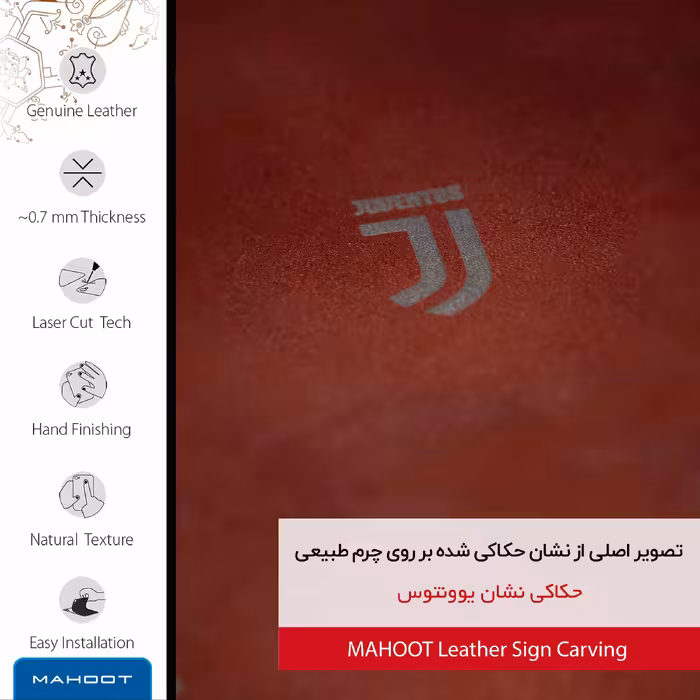برچسب پوششی ماهوت مدل NL-JUVE مناسب برای گوشی موبایل سامسونگ Galaxy S22 Ultra 5G