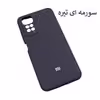 کاور مدل سیلیکونی مناسب برای گوشی موبایل شیائومی Redmi Note 11S / Redmi Note 11 4G