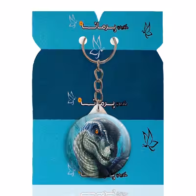 جاکلیدی پرمانه طرح دایناسور ها کد pmy.23366