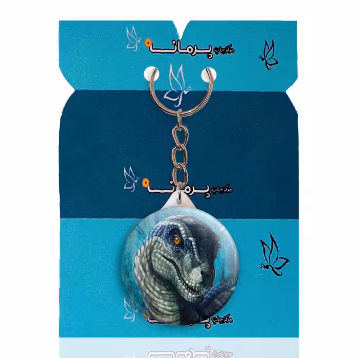 جاکلیدی پرمانه طرح دایناسور ها کد pmy.23366