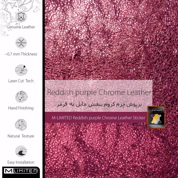 برچسب پوششی ماهوت مدل M-LIMITED-PR-Chrome مناسب برای گوشی موبایل آنر X9 5Gبسته دو عددی