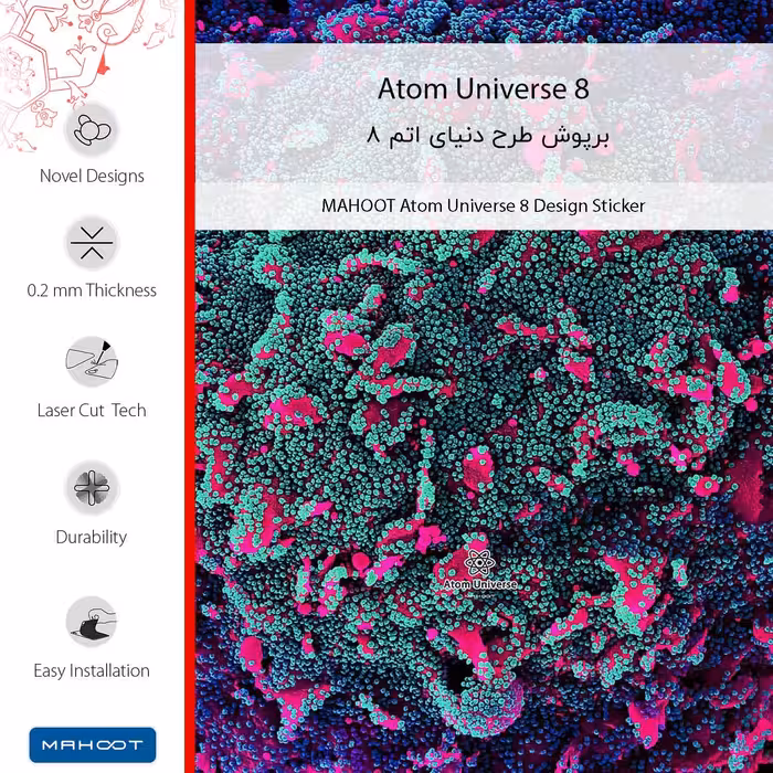 برچسب پوششی ماهوت مدل Atom Universe 8 مناسب برای گوشی موبایل شیائومی Redmi Note 11 Pro Plus 5G (India)