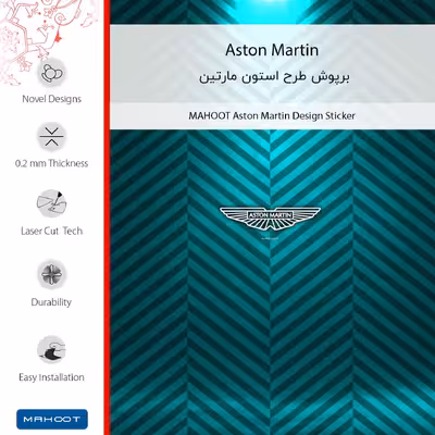 برچسب پوششی ماهوت مدل Aston Martin مناسب برای گوشی موبایل سامسونگ Galaxy J7 Prime 2