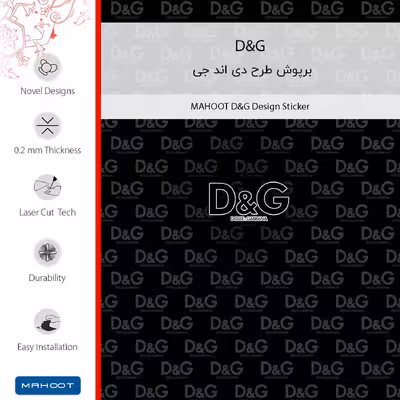 برچسب پوششی ماهوت مدل DG مناسب برای گوشی موبایل شیائومی Mi Note 10