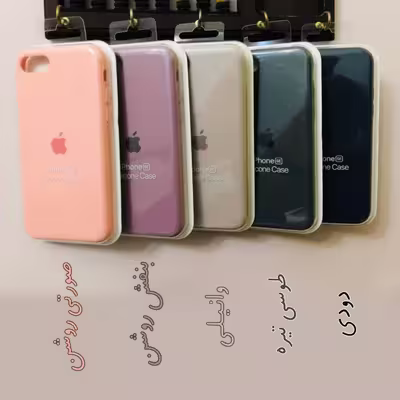 کاور مدل سیلیکونی مناسب برای گوشی موبایل اپل iPhone SE 2020/8/7