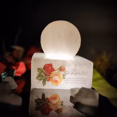 آباژور سنگ نمک مدل گوی و مکعب طرح آیه دار کد 430