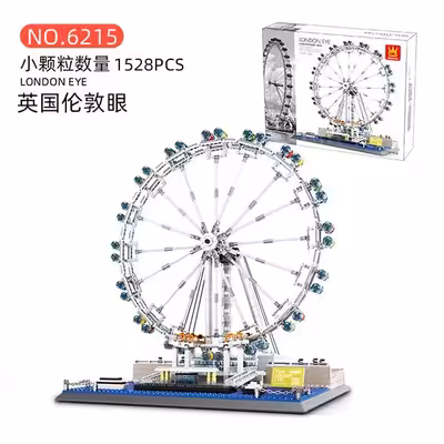 ساختنی مدل چرخ و فلک کد 6215