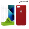 کاور قاب تک مدل Grd05A مناسب برای گوشی موبایل اپل iPhone 7