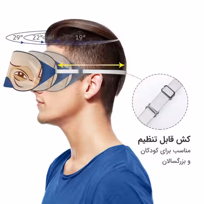 چشم بند مدل Winston Churchill