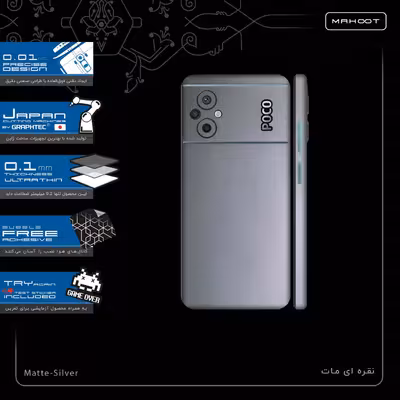 برچسب پوششی ماهوت مدل Matte-Silver-FullSkin مناسب برای گوشی موبایل شیائومی Poco M5