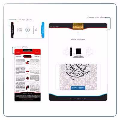 برچسب پوششی ماهوت مدل Nastaliq-2 مناسب برای تبلت سامسونگ Galaxy Tab 3 8.0 2013 T315