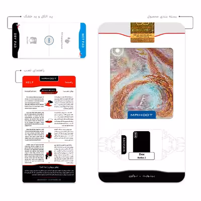 برچسب پوششی ماهوت مدل Molana مناسب برای گوشی موبایل داکس Botlex 2