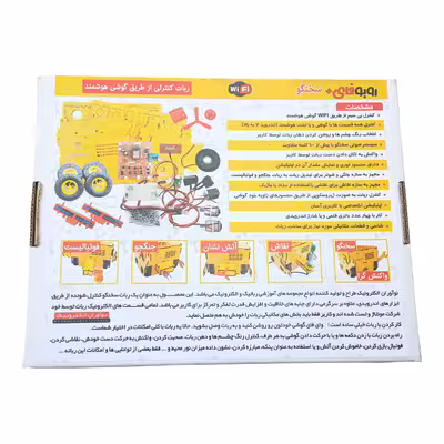 ربات نوآوران الکترونیک مدل روبوفای پلاس