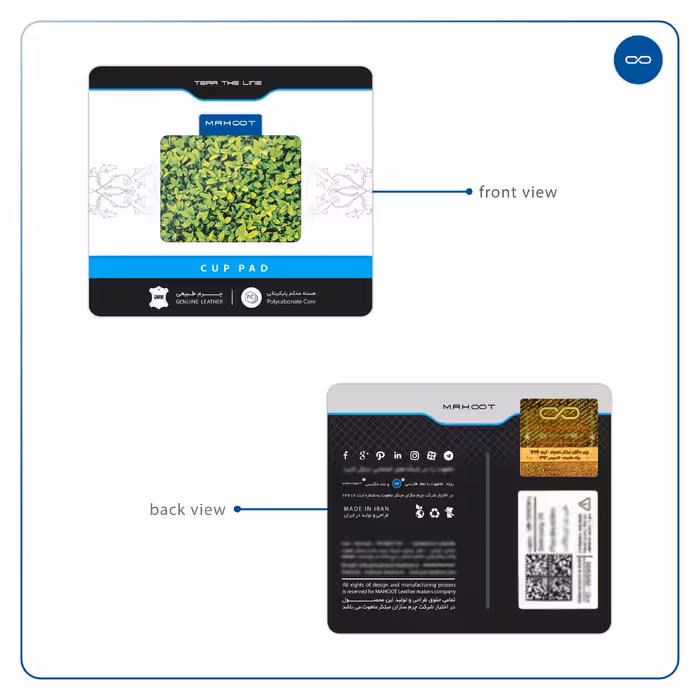 زیر لیوانی ماهوت مدل Leafs