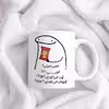 ماگ حس آمیزی طرح چیپس میخوری مدل نویان