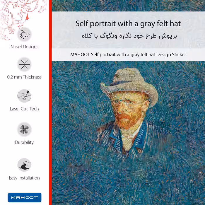 برچسب پوششی ماهوت مدل Self portrait with a gray felt hat مناسب برای گوشی موبایل نوکیا C31
