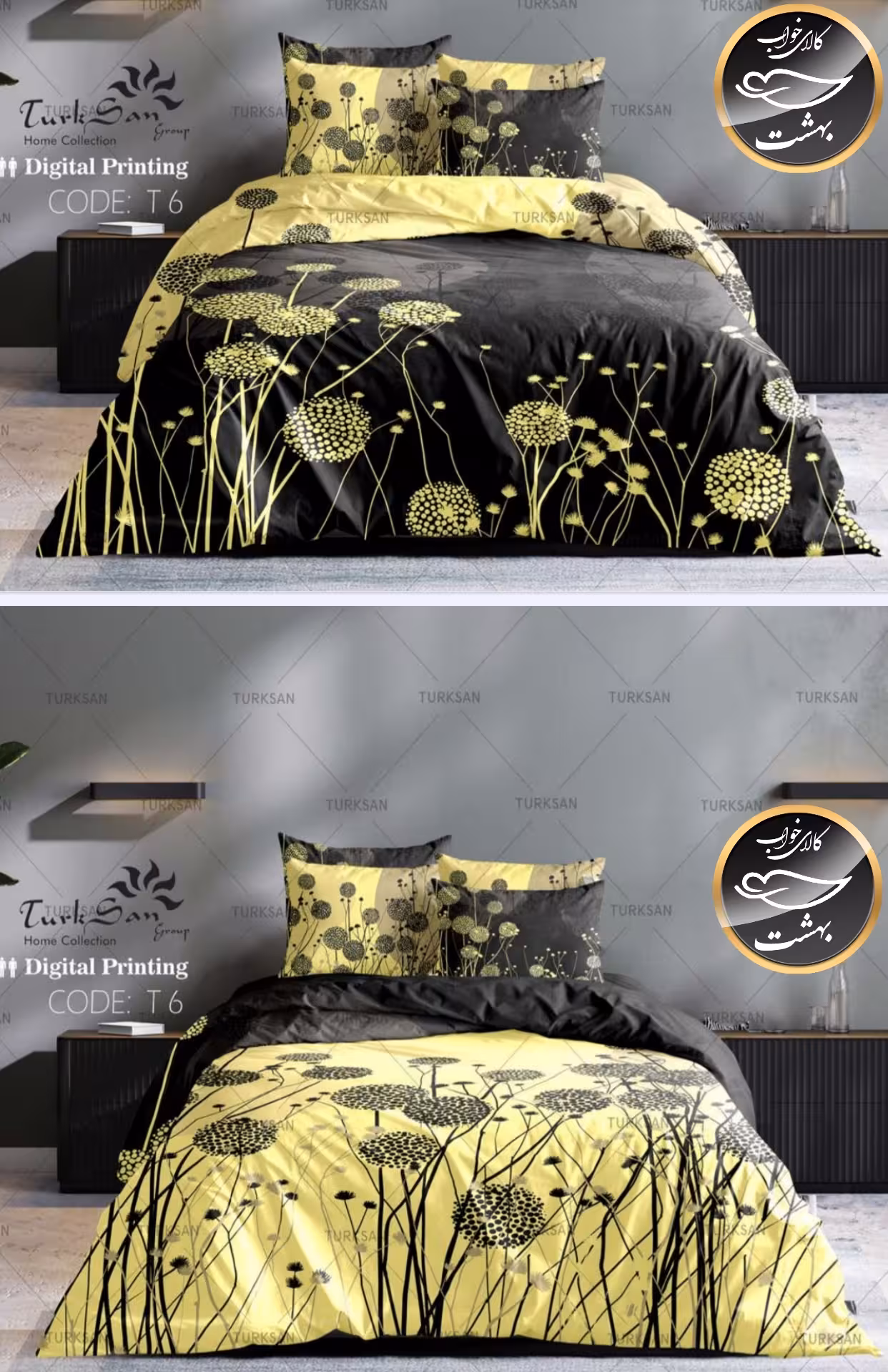 روتختی دورو طرح دار دونفره شش تکه برند ترکسان کد T6
