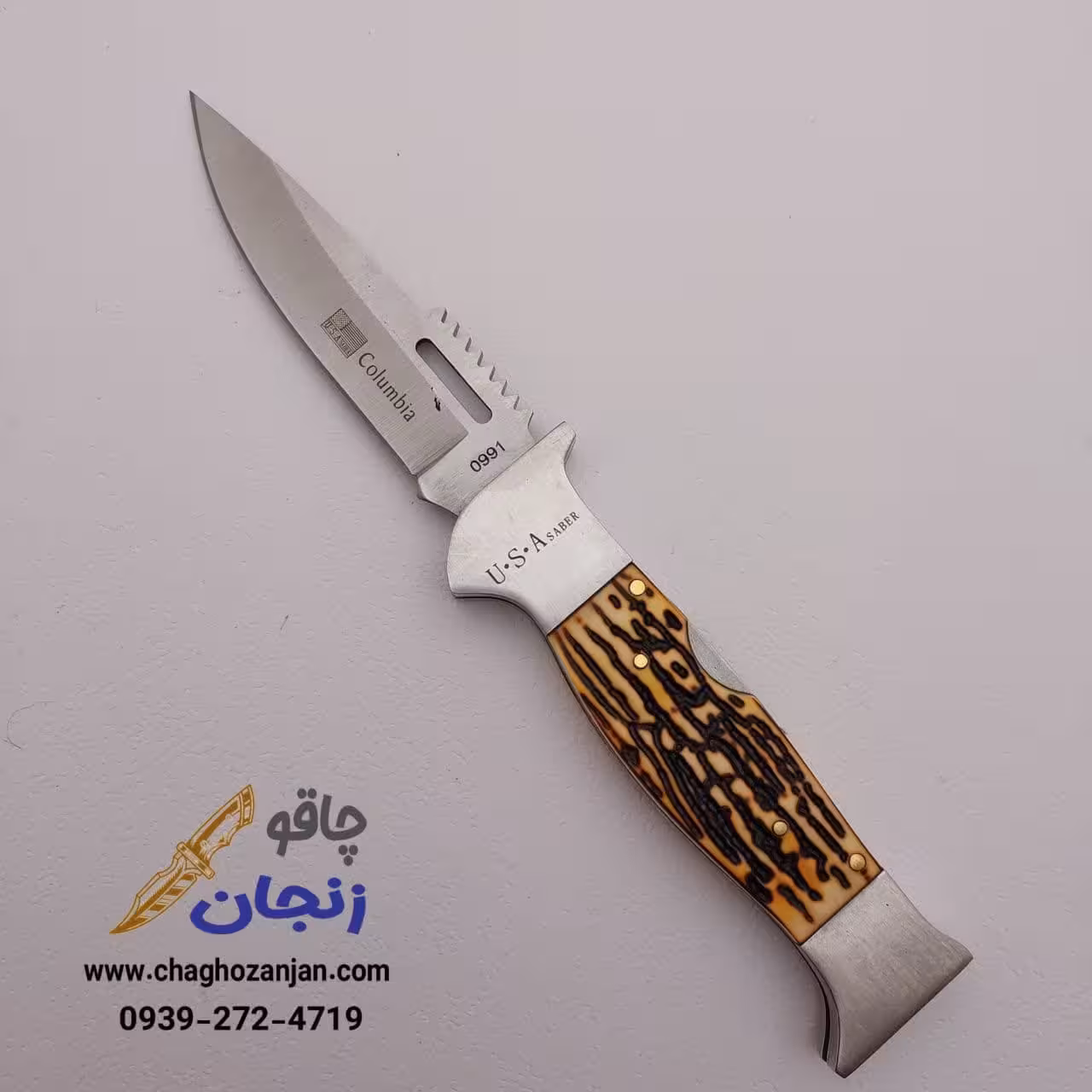 چاقو جیبی خارجی کلمبیا سایز متوسط 20 سانتی درجه یک