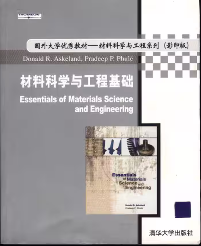 خرید و دانلود نسخه کامل کتاب Essentials of Materials for Science and Engineering