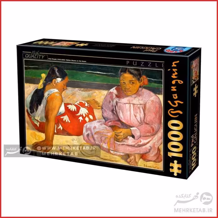 پازل 1000 تکه کد 72818-GA-01