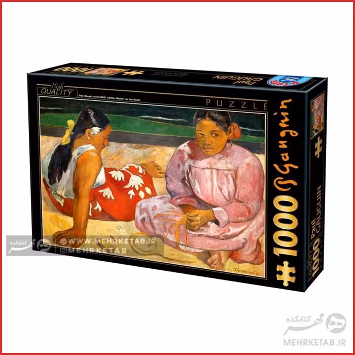 پازل 1000 تکه کد 72818-GA-01