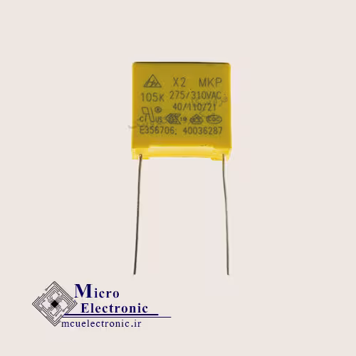 خازن MKP 1uF 275/310VAC X2