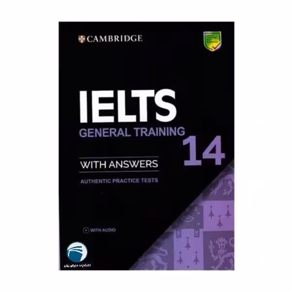کتاب IELTS Cambridge 14 General اثر جمعی از نویسندگان انتشارات دنیای زبان