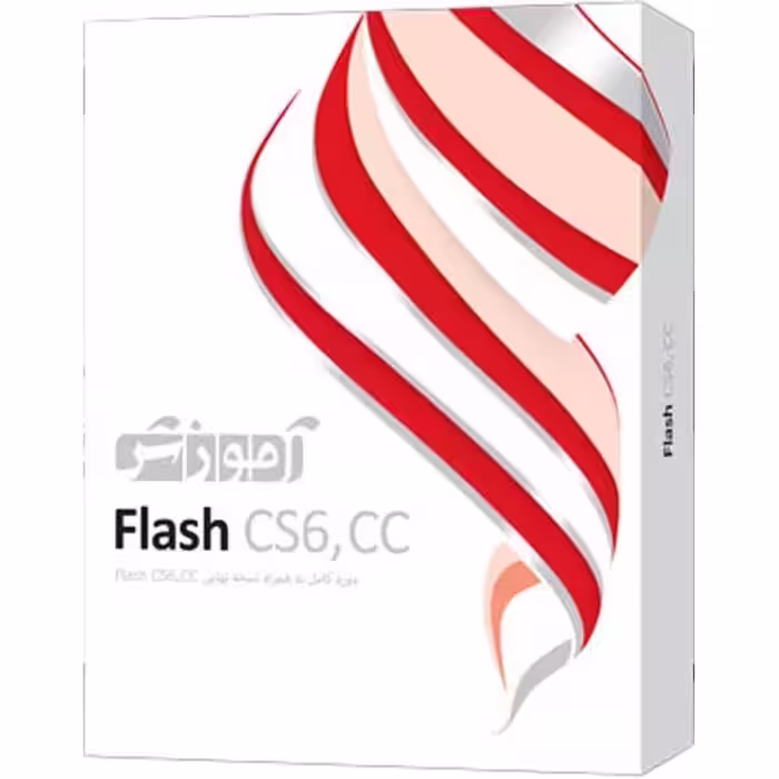 آموزش FLASH CS6 نشر پرند